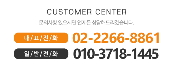 삼성LED_메인하단