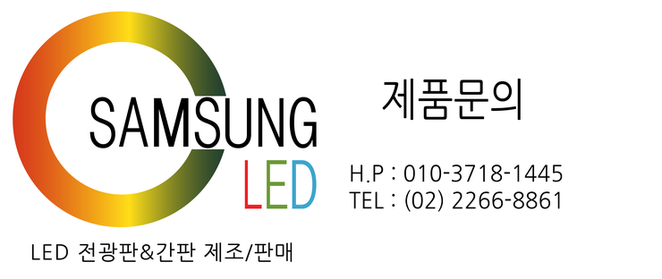 /user/s/samseongled/editor/2508/b70d6b575f6d0c11347075ee59a6b7e7_1755004603_1722.png 이미지크게보기