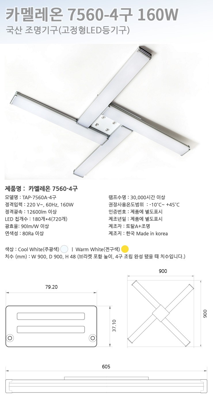 /user/s/samseongled/editor/2508/b70d6b575f6d0c11347075ee59a6b7e7_1755004900_504.jpg 이미지크게보기